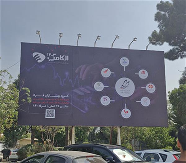 تص.یر گالری